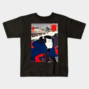 Mukojima Miyamoto Musashi Kids T-Shirt